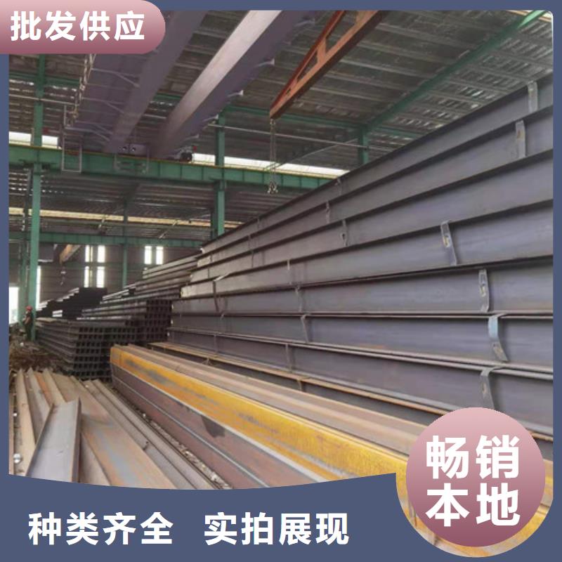 低合金H型钢-国标工字钢源头厂家