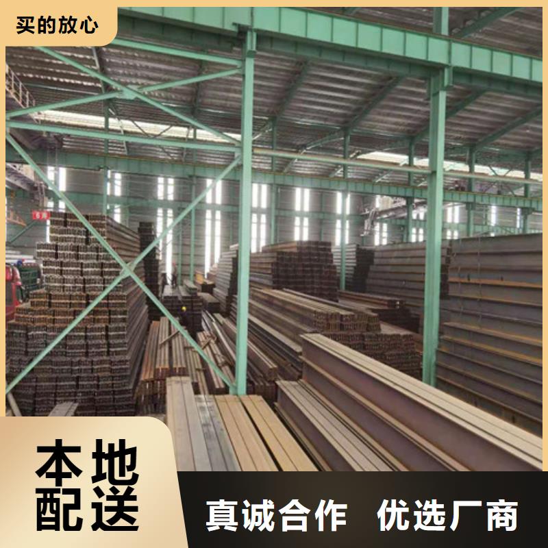 低合金H型钢,低合金槽钢当日价格