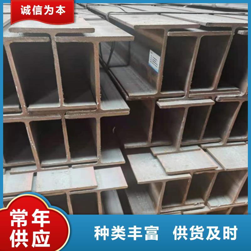 低合金H型钢【低合金槽钢】大量现货