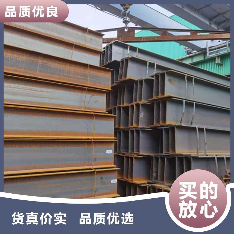 低合金H型钢【Q345B低合金钢板】质检合格发货