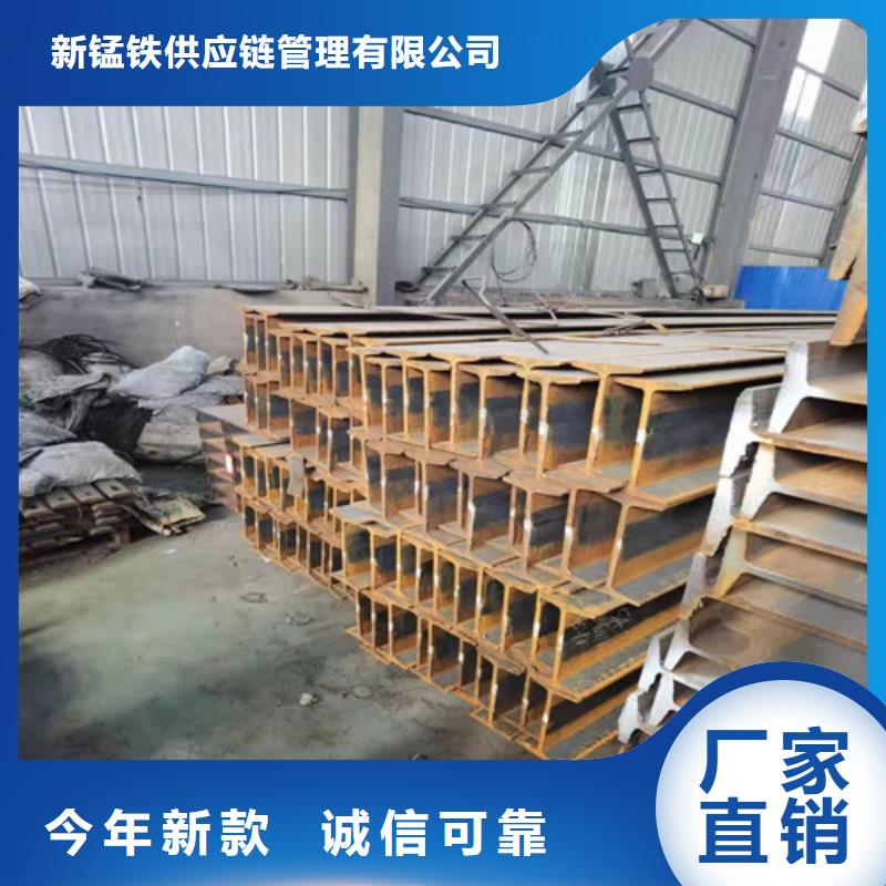 低合金工字钢【热轧H型钢】优选好材铸造好品质