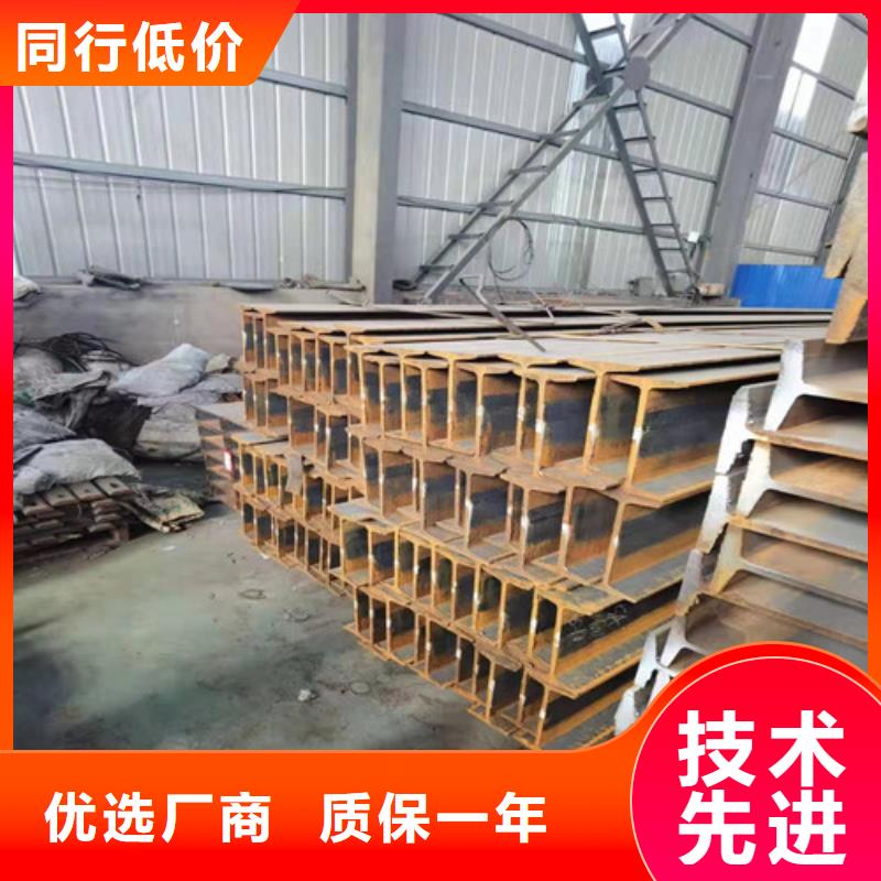 低合金工字钢,低合金H型钢源头把关放心选购