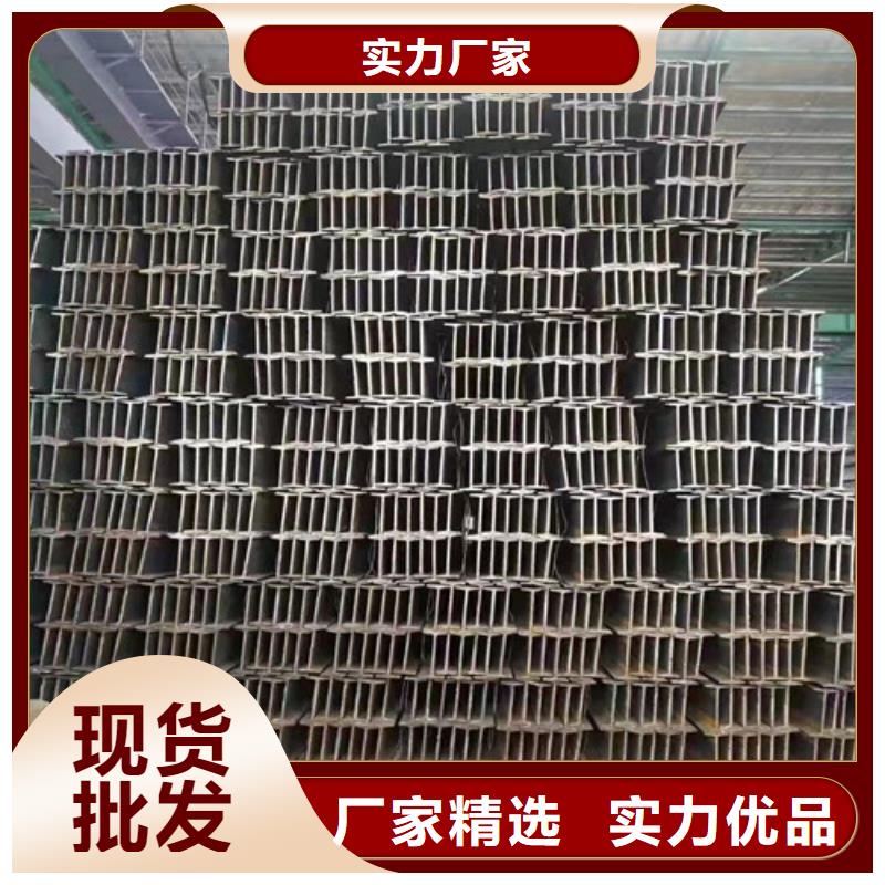 低合金工字钢Q355BH型钢工艺精细质保长久