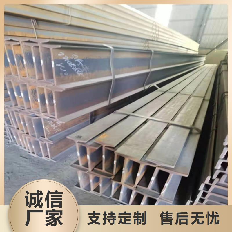 低合金工字钢306L工角槽保质保量
