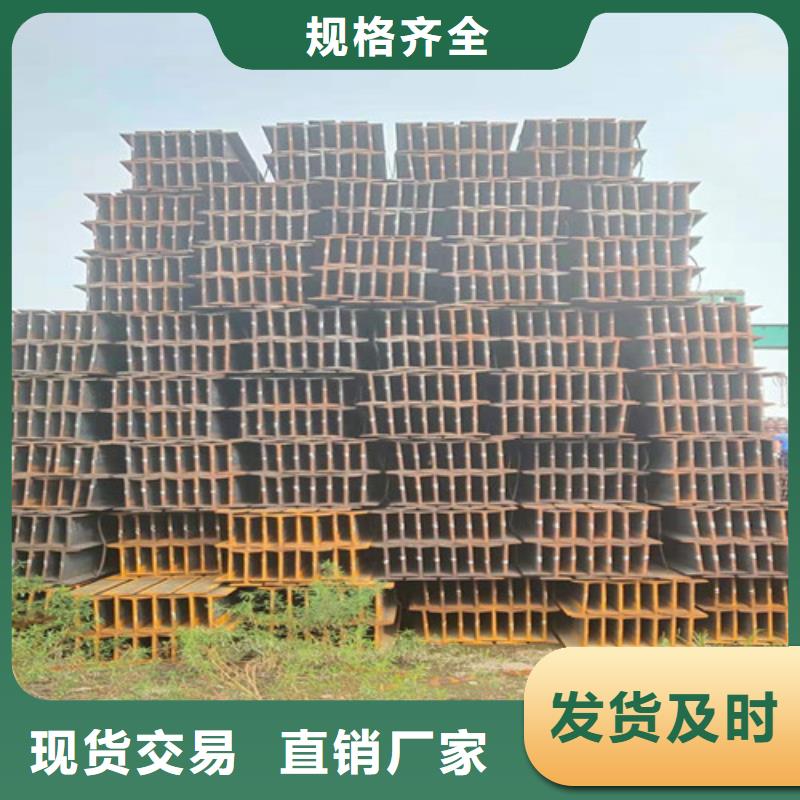 低合金工字钢Q345BH型钢质量三包