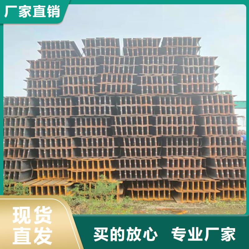 【低合金工字钢】角钢厂家生产厂家