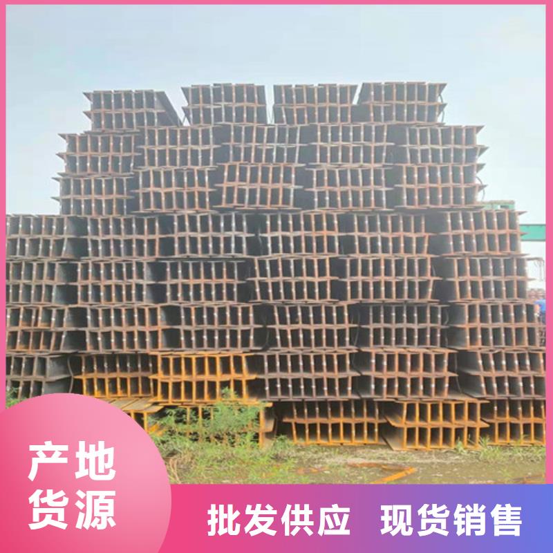 【低合金工字钢】,低合金槽钢品质好才是硬道理