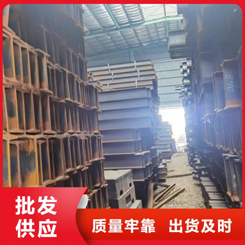 低合金工字钢锰槽钢厂家拥有先进的设备