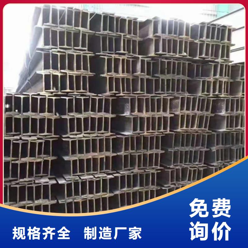 低合金工字钢【306L工角槽】来图定制