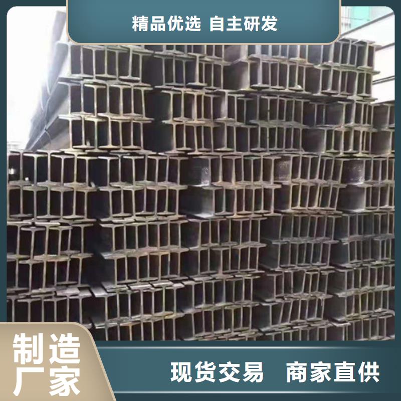 低合金工字钢 锰槽钢优选好材铸造好品质