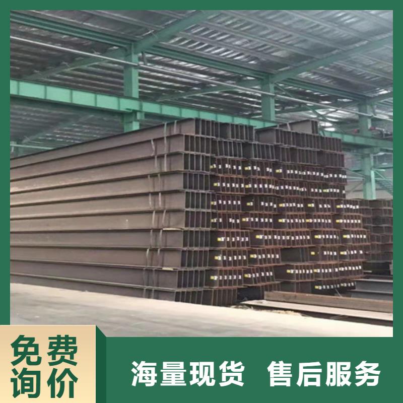 低合金工字钢低合金槽钢量大从优