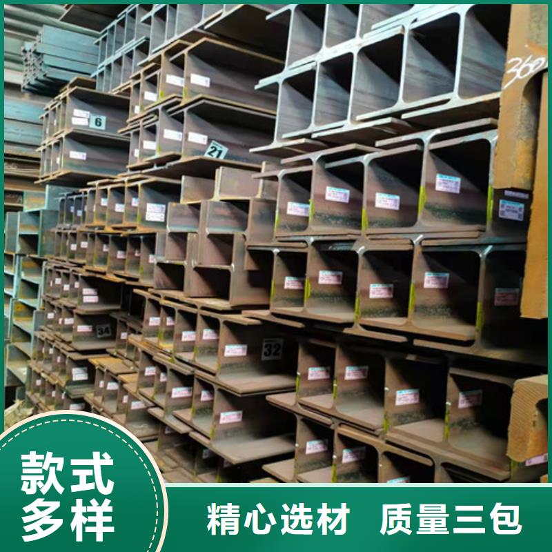 低合金工字钢 Q345B低合金H型钢追求细节品质