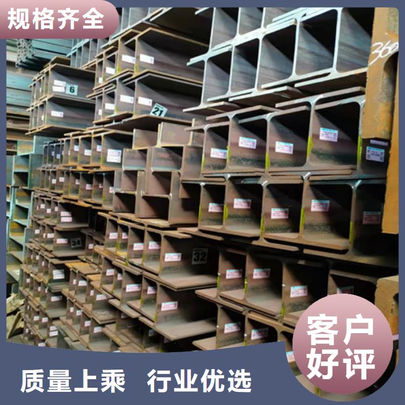 低合金工字钢槽钢免费获取报价