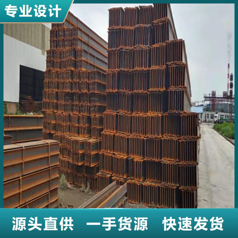 低合金工字钢热轧H型钢厂家直销售后完善