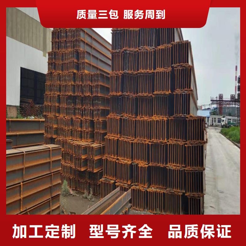 低合金工字钢-H型钢常年出售