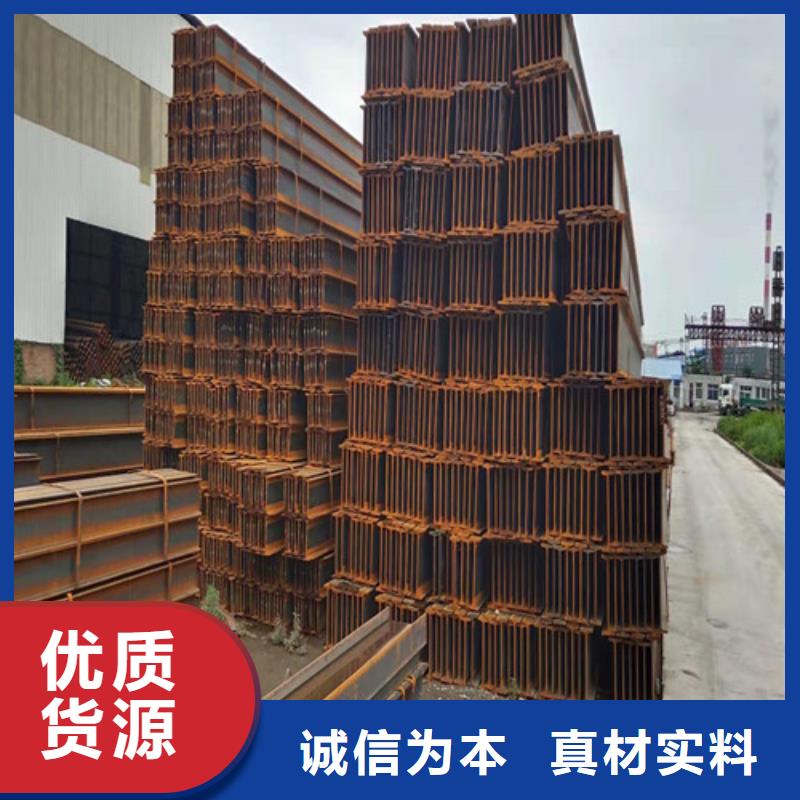 低合金工字钢低合金H型钢支持批发零售