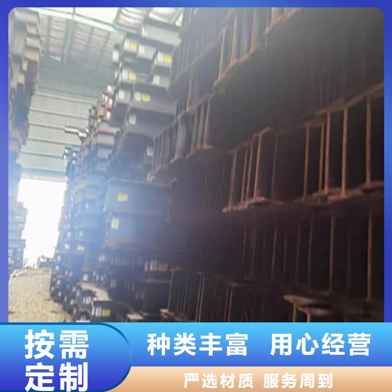 低合金工字钢Q345B角钢精致工艺