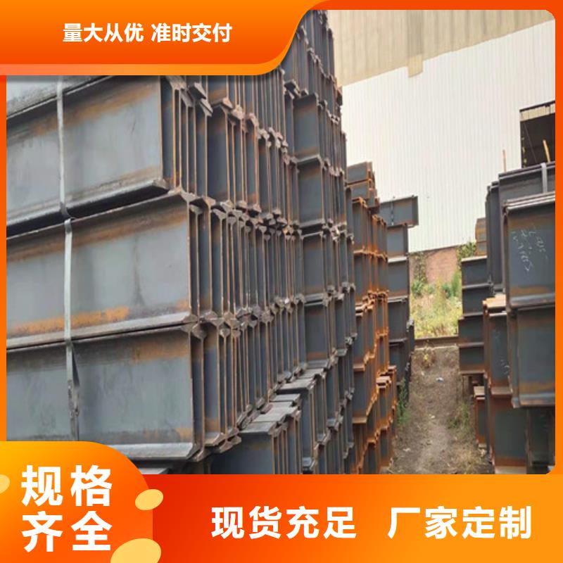 低合金工字钢-低合金H型钢通过检测