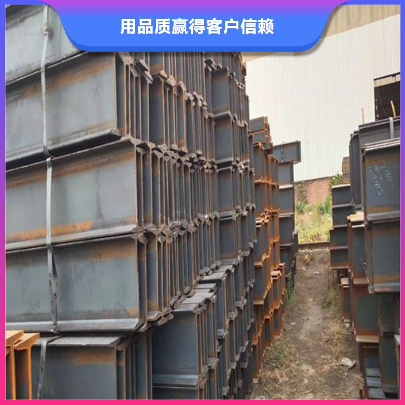 【低合金工字钢角钢厂家好产品不怕比】