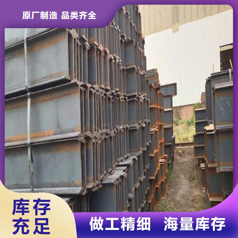 低合金工字钢【306L工角槽】来图定制