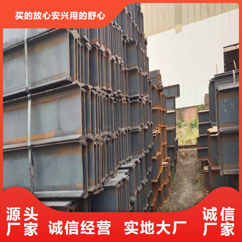 低合金工字钢槽钢好品质经得住考验