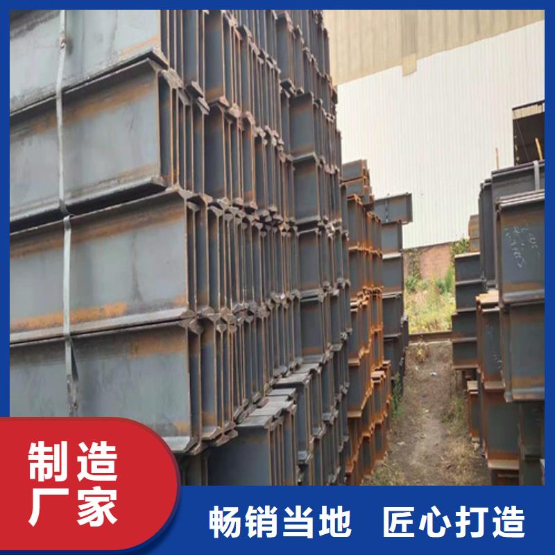 低合金工字钢Q355BH型钢质检合格发货