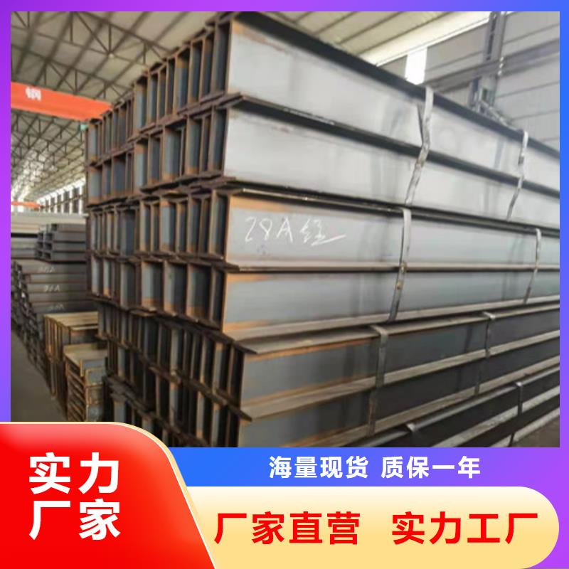 低合金工字钢不等边角钢实力厂家
