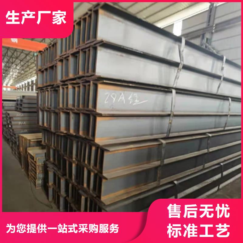 低合金工字钢,Q345B角钢货源直销