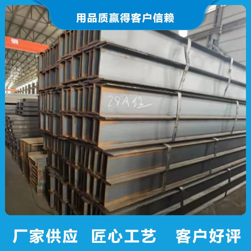 低合金工字钢低合金H型钢支持批发零售