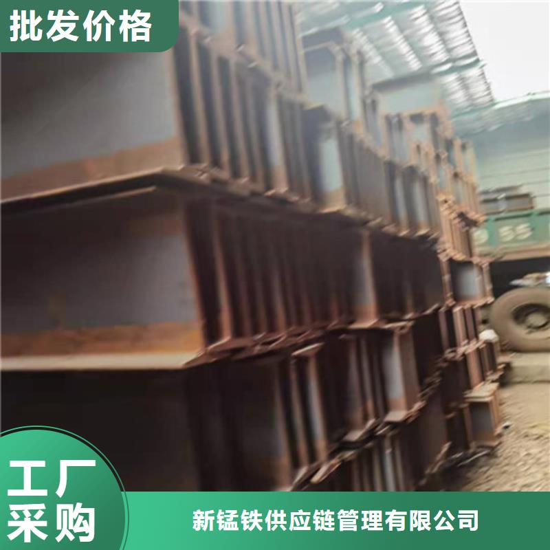 低合金工字钢锰H型钢精工细作品质优良