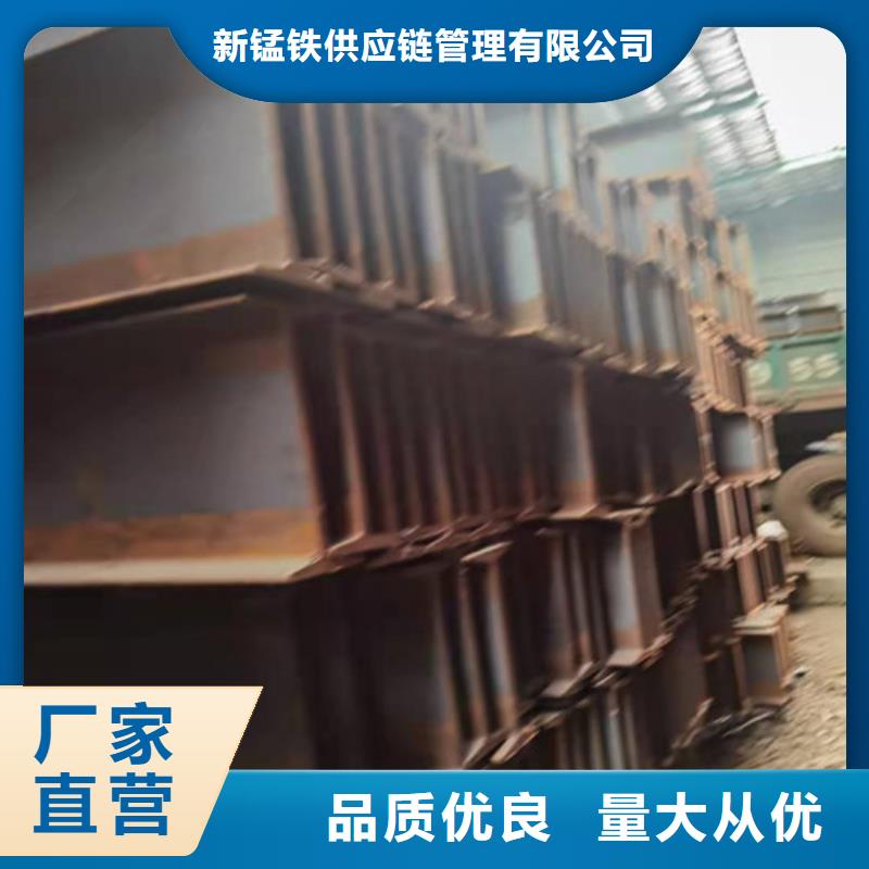 低合金工字钢低合金H型钢经久耐用