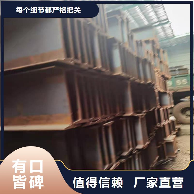 【低合金工字钢】,H型钢老品牌厂家
