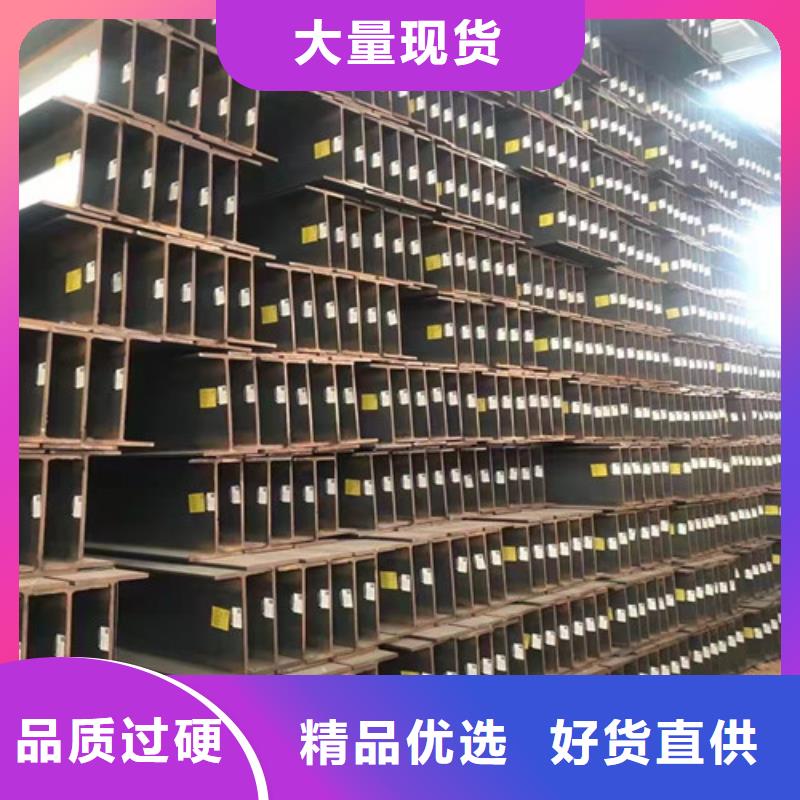 低合金工字钢工字钢欢迎来厂考察