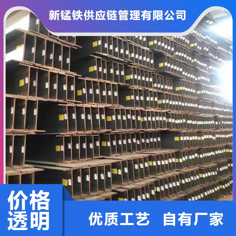 低合金工字钢槽钢好品质售后无忧