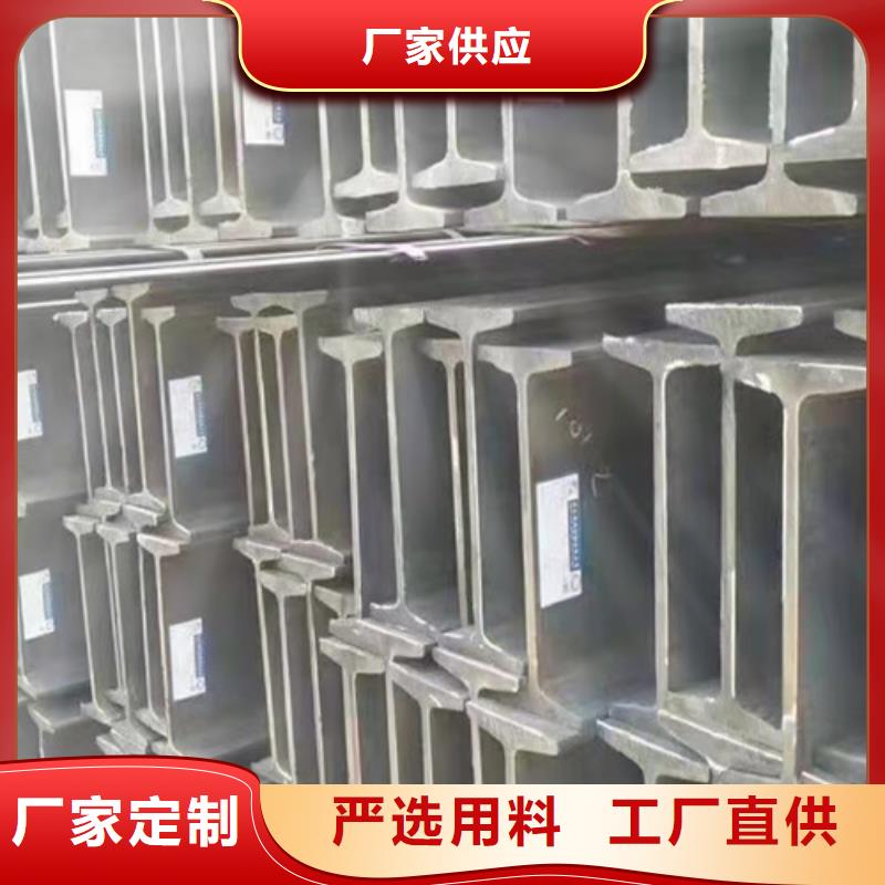 低合金工字钢【工字钢】厂家批发价