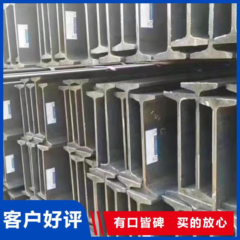 低合金工字钢-H型钢常年出售