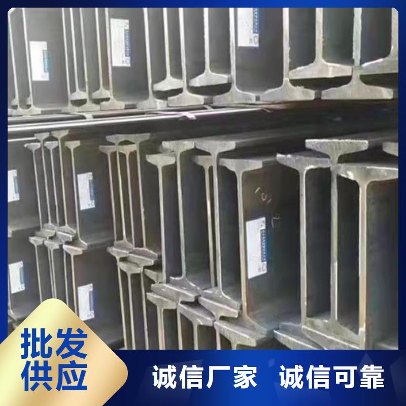低合金工字钢,Q345BH型钢买的放心