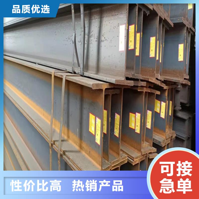 低合金工字钢-H型钢常年出售