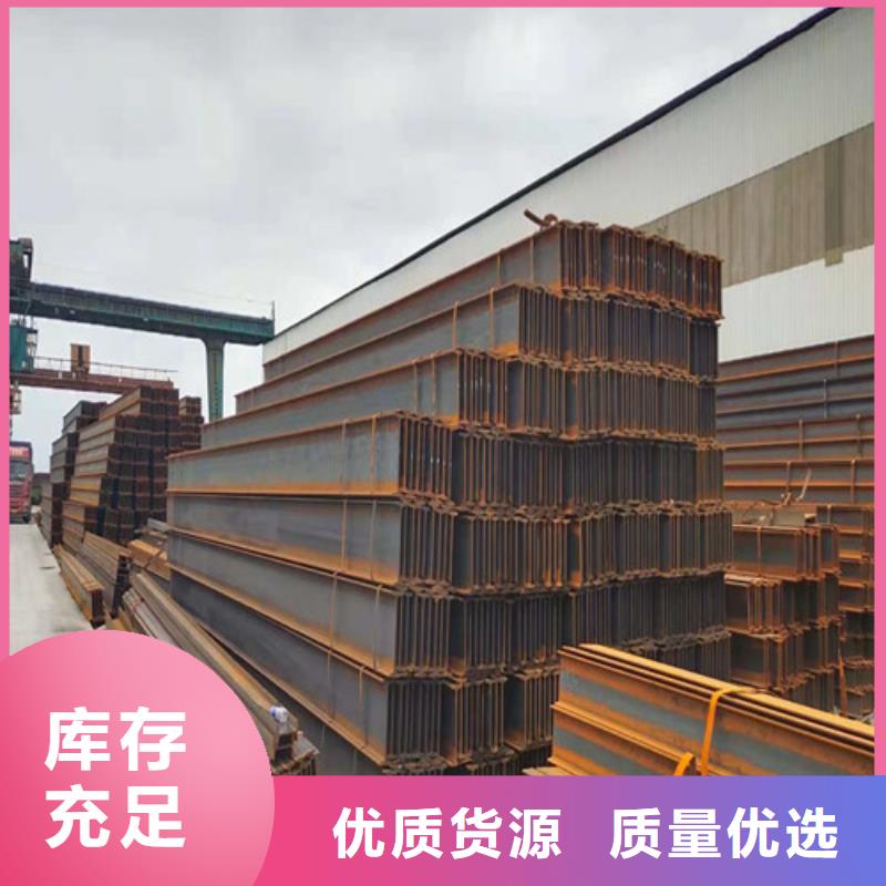 低合金工字钢316L工角槽品质保证实力见证