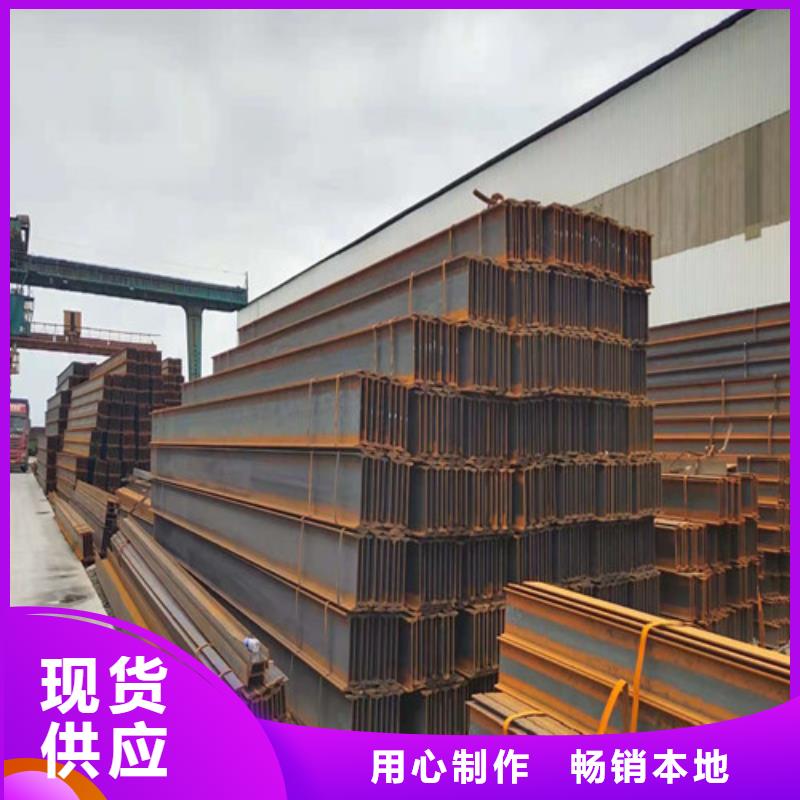低合金工字钢 Q235B角钢厂家大量现货