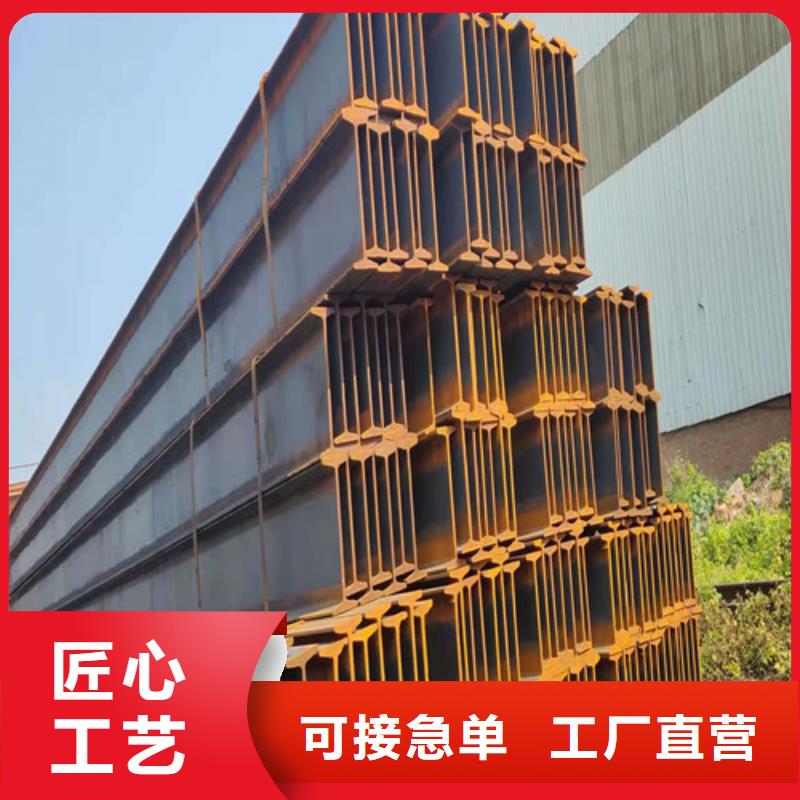 低合金工字钢 Q235B角钢厂家大量现货