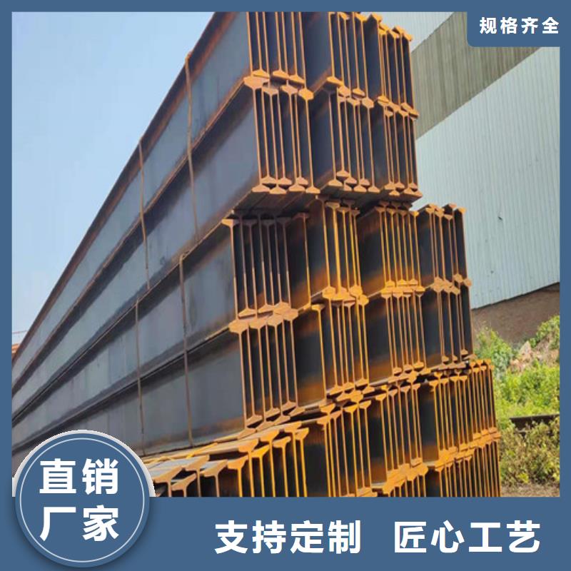 低合金工字钢Q345BH型钢不断创新