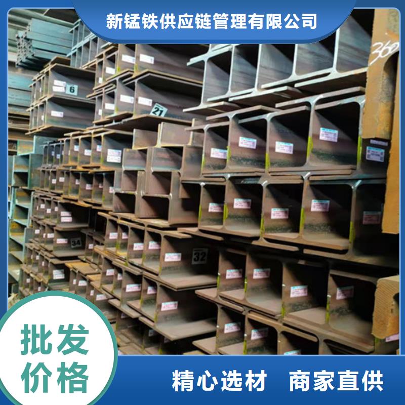 低合金工字钢Q345B角钢精致工艺