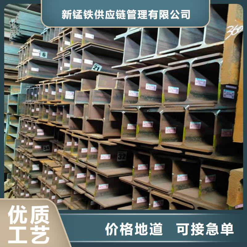 低合金工字钢槽钢免费获取报价