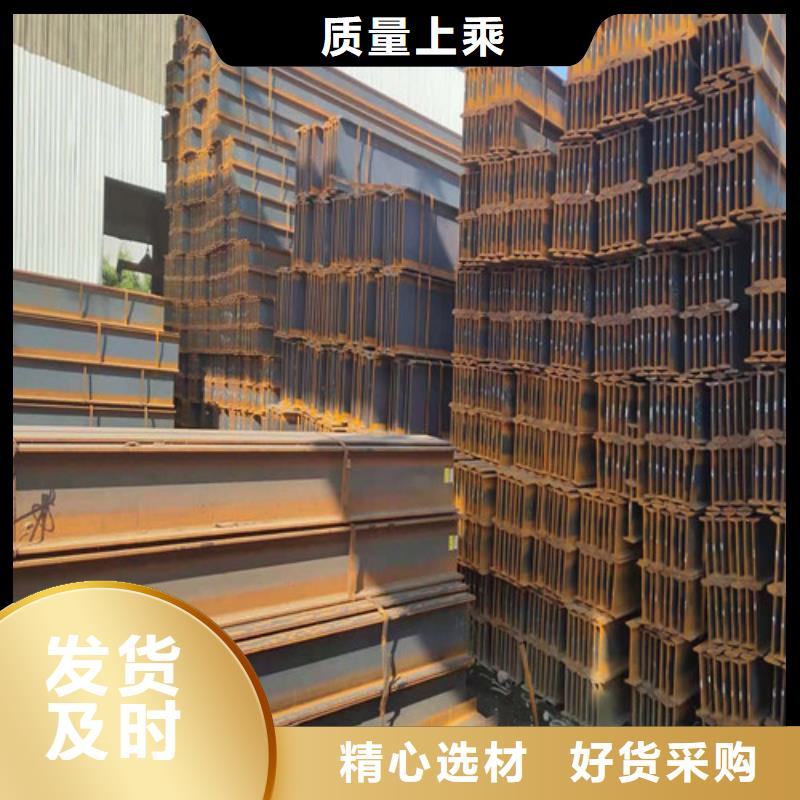 低合金工字钢锰槽钢厂家拥有先进的设备