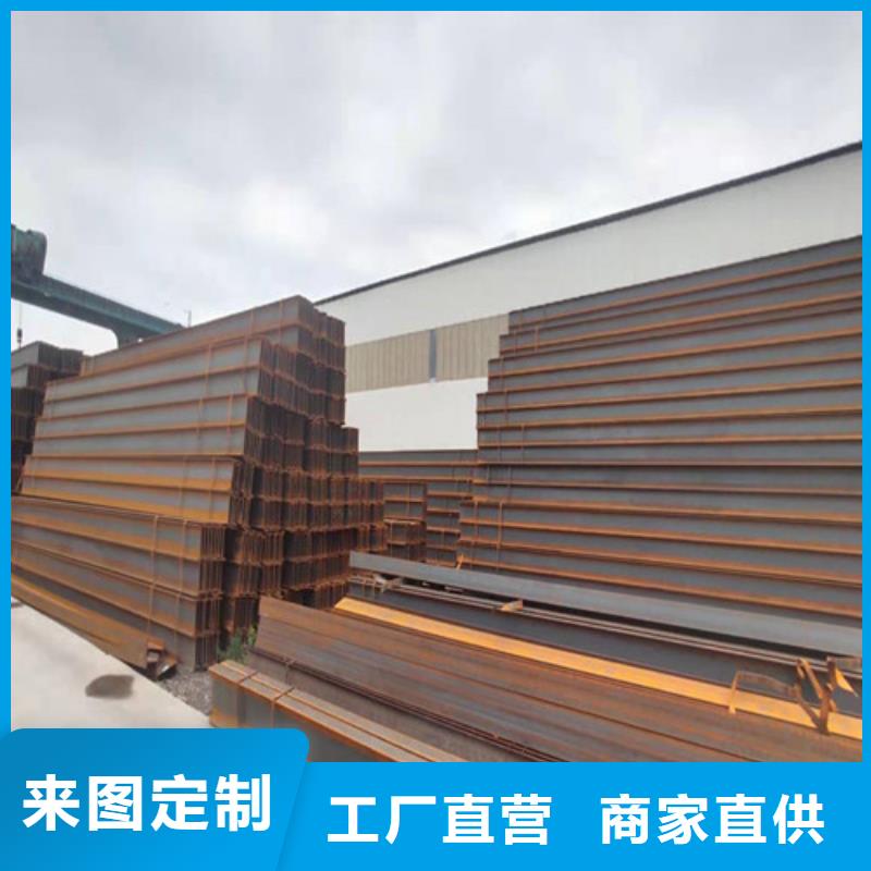 低合金工字钢锰H型钢精工细作品质优良