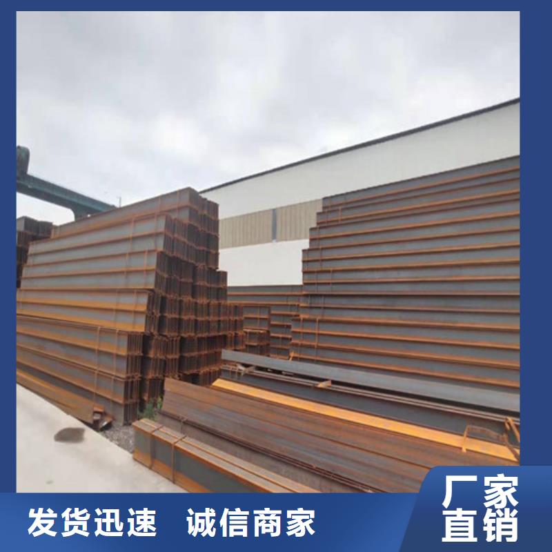 低合金工字钢,低合金槽钢品质保障价格合理