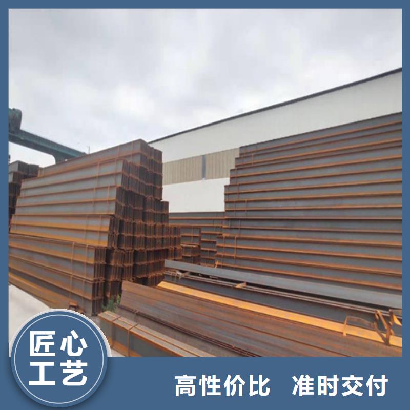 低合金工字钢Q235B槽钢好厂家有担当
