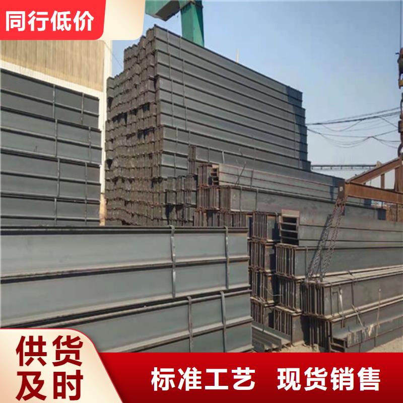 低合金工字钢-低合金H型钢通过检测