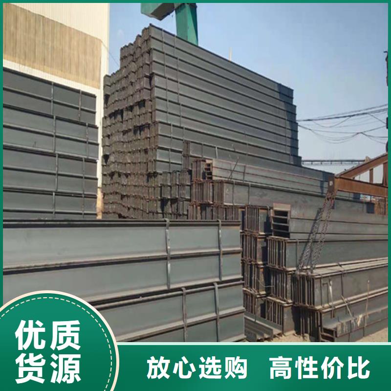 低合金工字钢Q345BH型钢质量三包